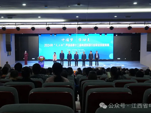 人人成才·技兴江西｜“中国梦·劳动美”2